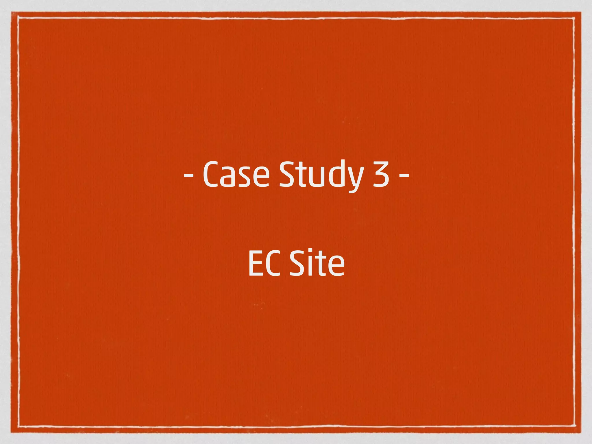 - Case Study 3 - 
! 
EC Site 
 