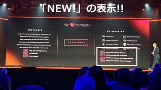 「NEW!」の表⽰!!
 