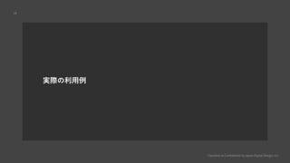 Classified as Confidential by Japan Digital Design, Inc.
28
gH
 