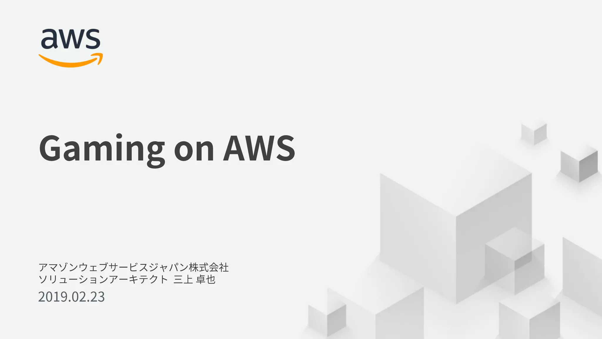 © 2019, Amazon Web Services, Inc. or its Affiliates. All rights reserved.
 