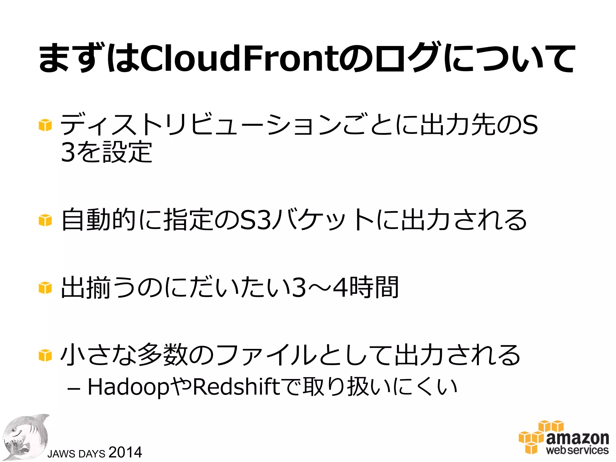 3737
JAWS DAYS 2014
⾃自前でやるなら
 