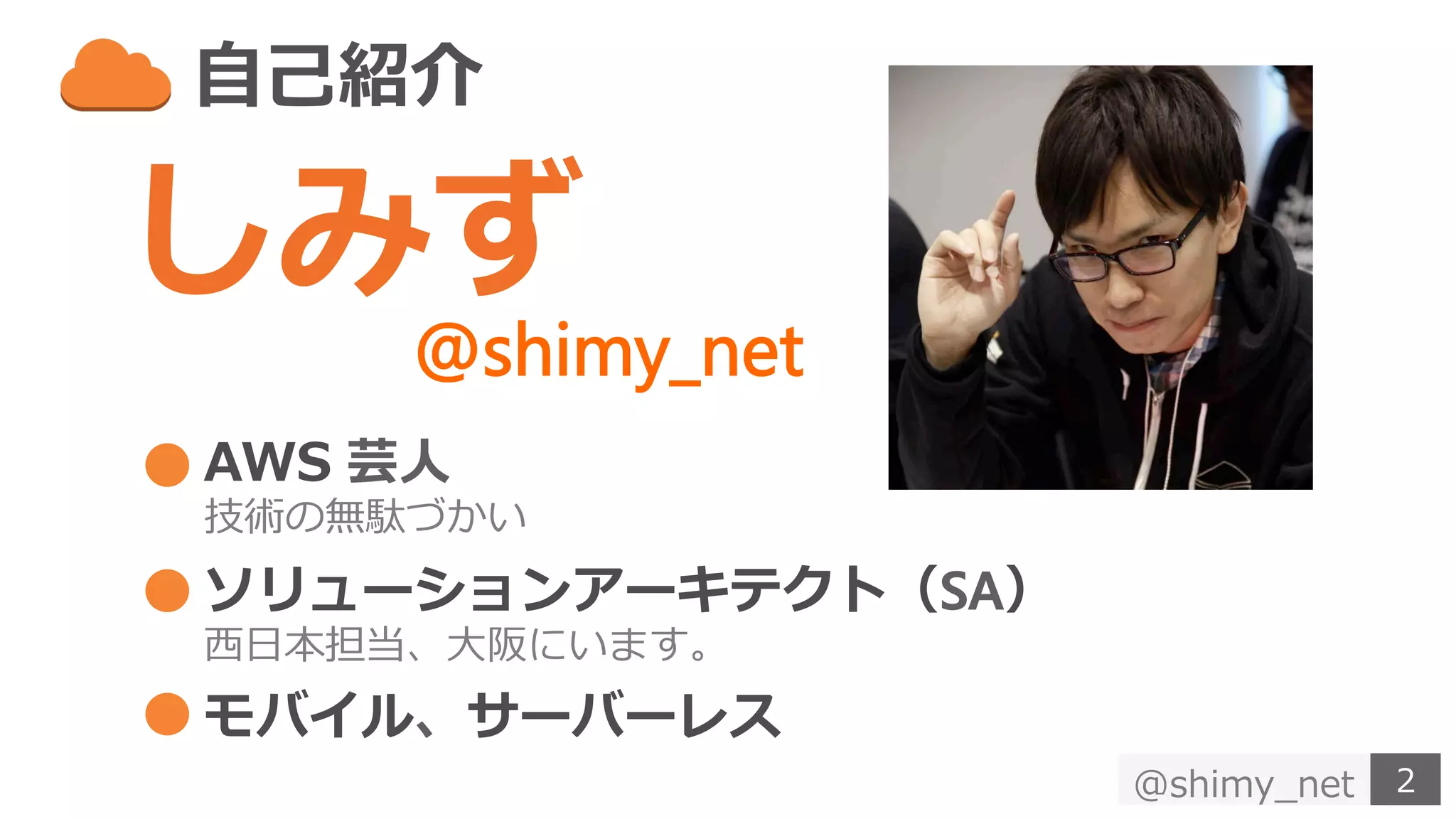 tc
B
K
SAI
B Y
@shimy_net
9 @6 8