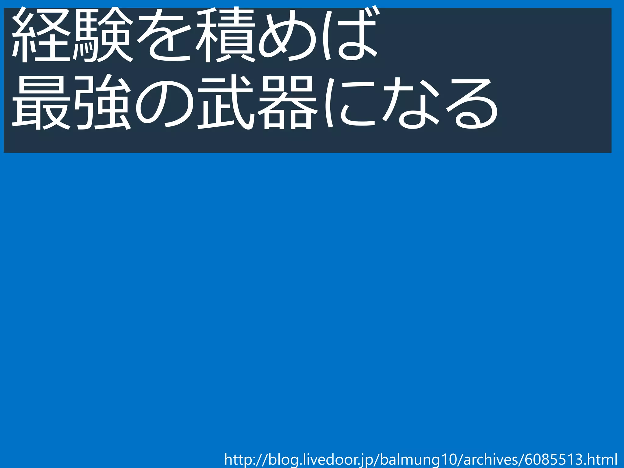 http://blog.livedoor.jp/balmung10/archives/6085513.html 
 