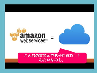 こんなの言わんでも分かるわ！！
みたいなのも。
 