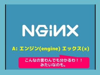 こんなの言わんでも分かるわ！！
みたいなのも。
 