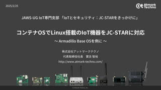 IoT Devices Compliant with JC-STAR Using Linux as a Container OS | PDF