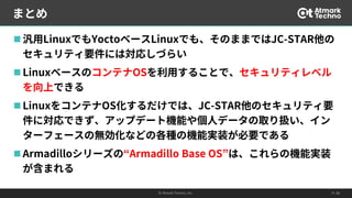IoT Devices Compliant with JC-STAR Using Linux as a Container OS | PDF