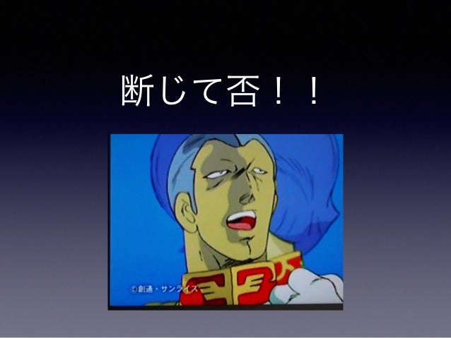 長野で一番熱いスペースのはなし