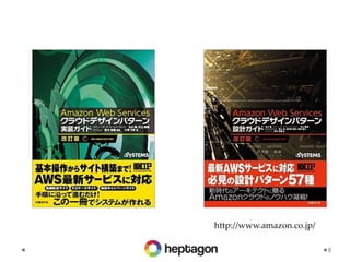8
http://www.amazon.co.jp/
 