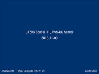 JAZUG Sendai ＋ JAWS-UG Sendai
2013-11-09

JAZUG Sendai ＋ JAWS-UG Sendai 2013-11-09

Eikichi Gotoh

 