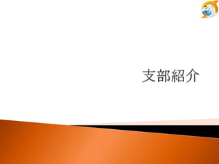 JAWS-UG åץǩ` (2012-09-14 JAWS-UG 13 ㏊ )