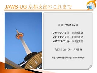 


      @tksmd

                         @yehara


      @hrsm1979


                         @tan_go238
      @shimokawa



  `1         |   `2
 