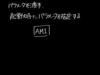 UserDataEC2 (2013-07-25 Jawsug뾀 0)