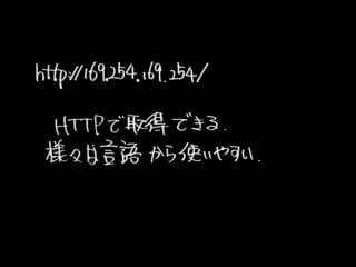 UserDataEC2 (2013-07-25 Jawsug뾀 0)