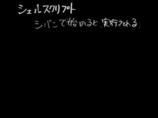 UserDataEC2 (2013-07-25 Jawsug뾀 0)