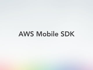 AWS Mobile SDK
 