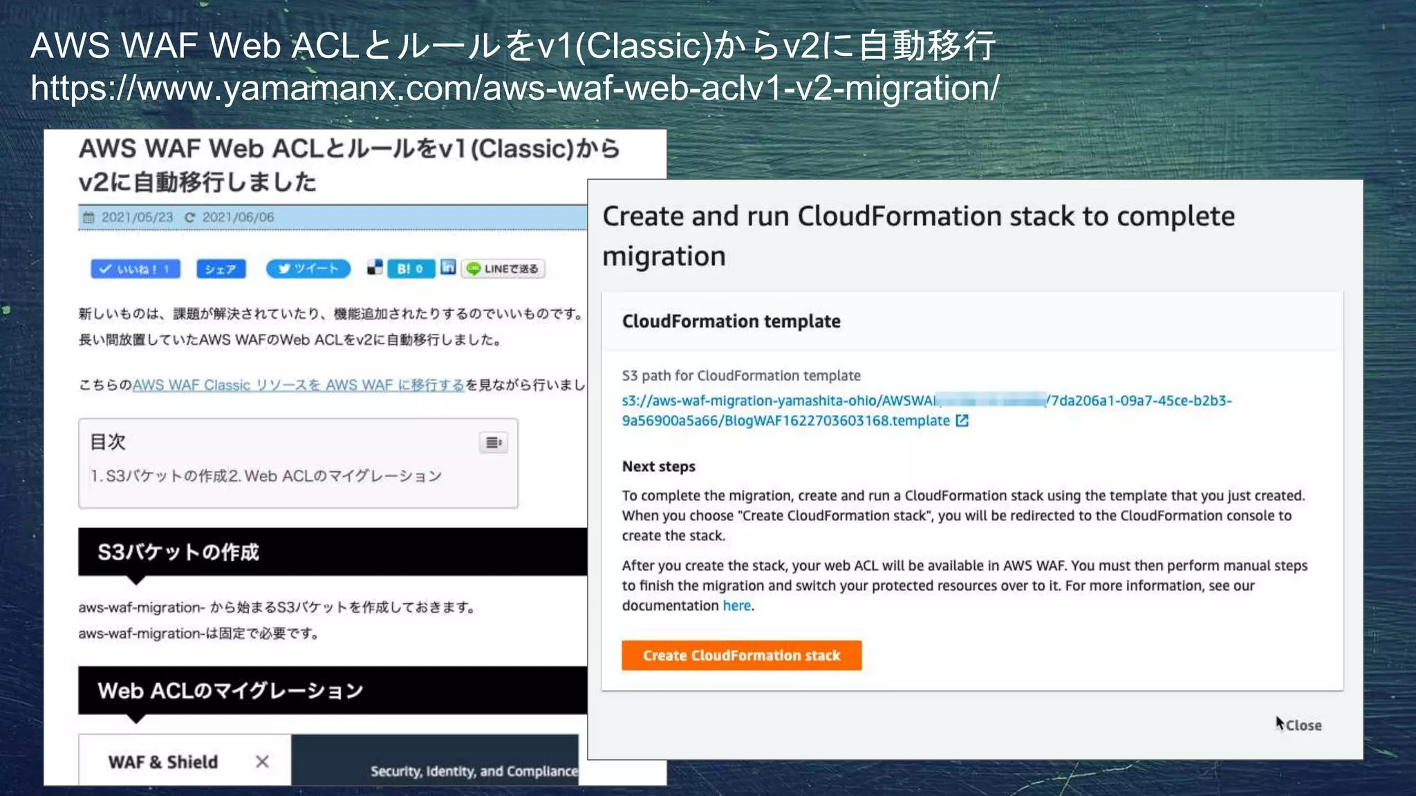 AWS WAF Web ACLとルールをv1(Classic)からv2に自動移行
https://www.yamamanx.com/aws-waf-web-aclv1-v2-migration/
 