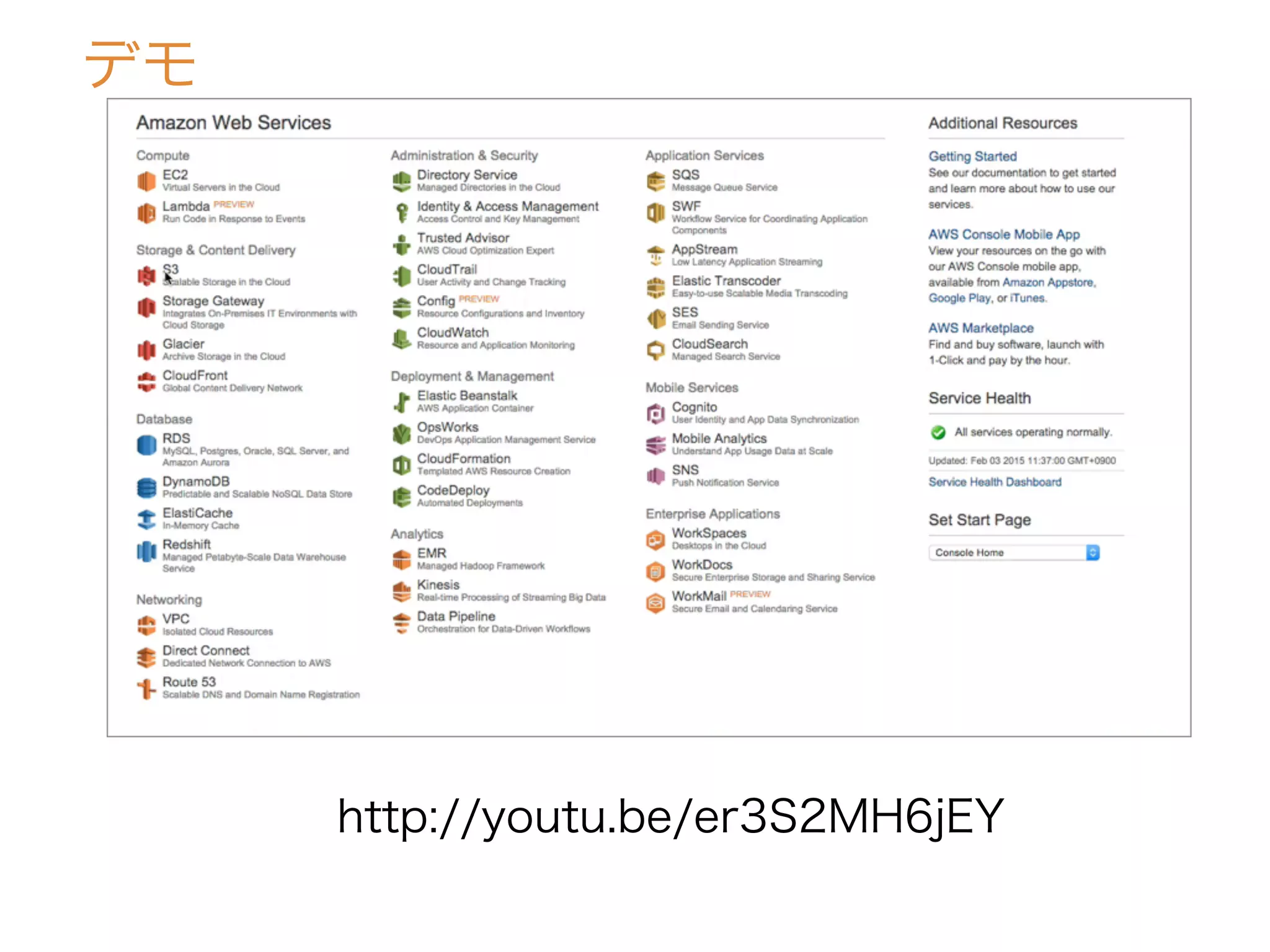 デモ
http://youtu.be/er3S2MH6jEY
 