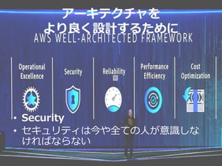 `ƥ
OӋ뤿
?? Security
?? ƥϽȫƤ?R
Фʤʤ
 