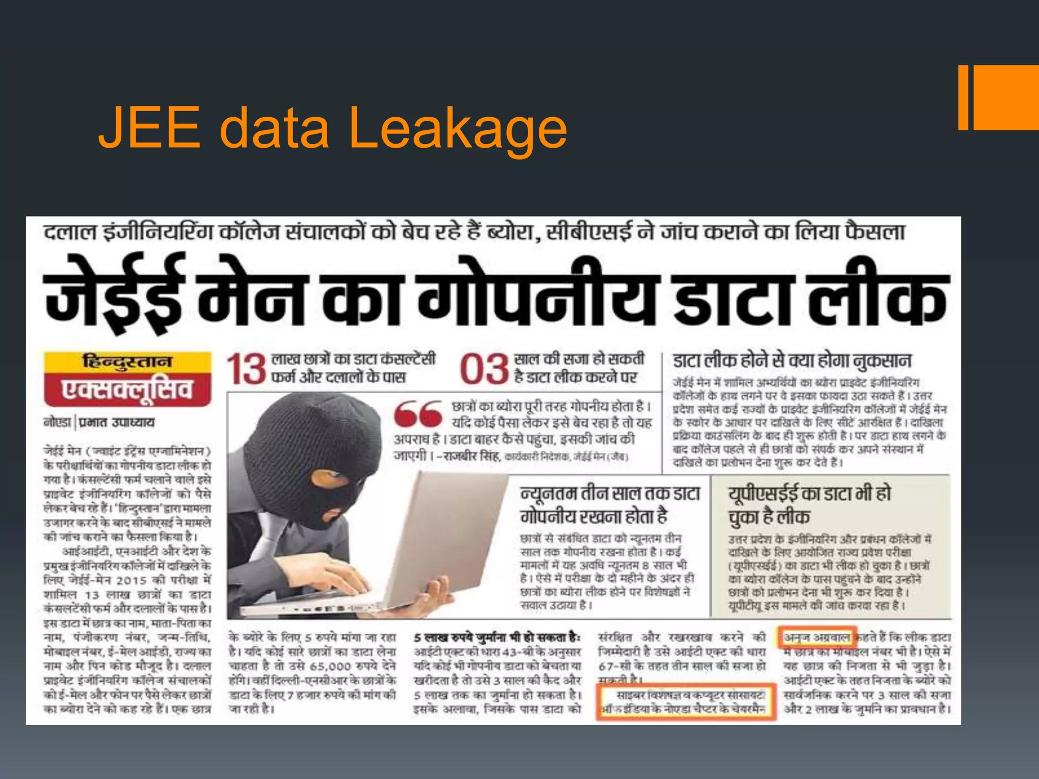 JEE data Leakage
 
