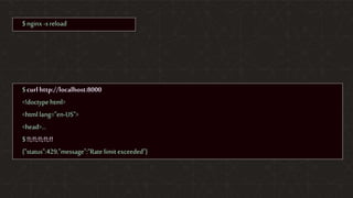 | ©2019 F533
$ nginx -s reload
$ curlhttp://localhost:8000
<!doctype html>
<html lang="en-US">
<head>…
$ !!;!!;!!;!!;!!
{"status":429,"message":”Rate limit exceeded"}
 