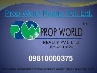Prop World Realty Pvt. Ltd. 
09810000375 
http://www.resalepropertyinnoida.in/jaypee-pavilion-court-resale-noida.html 
 