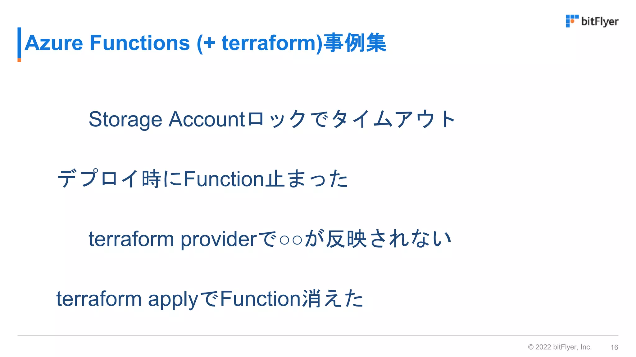 Azure Functions with terraform | PPTX