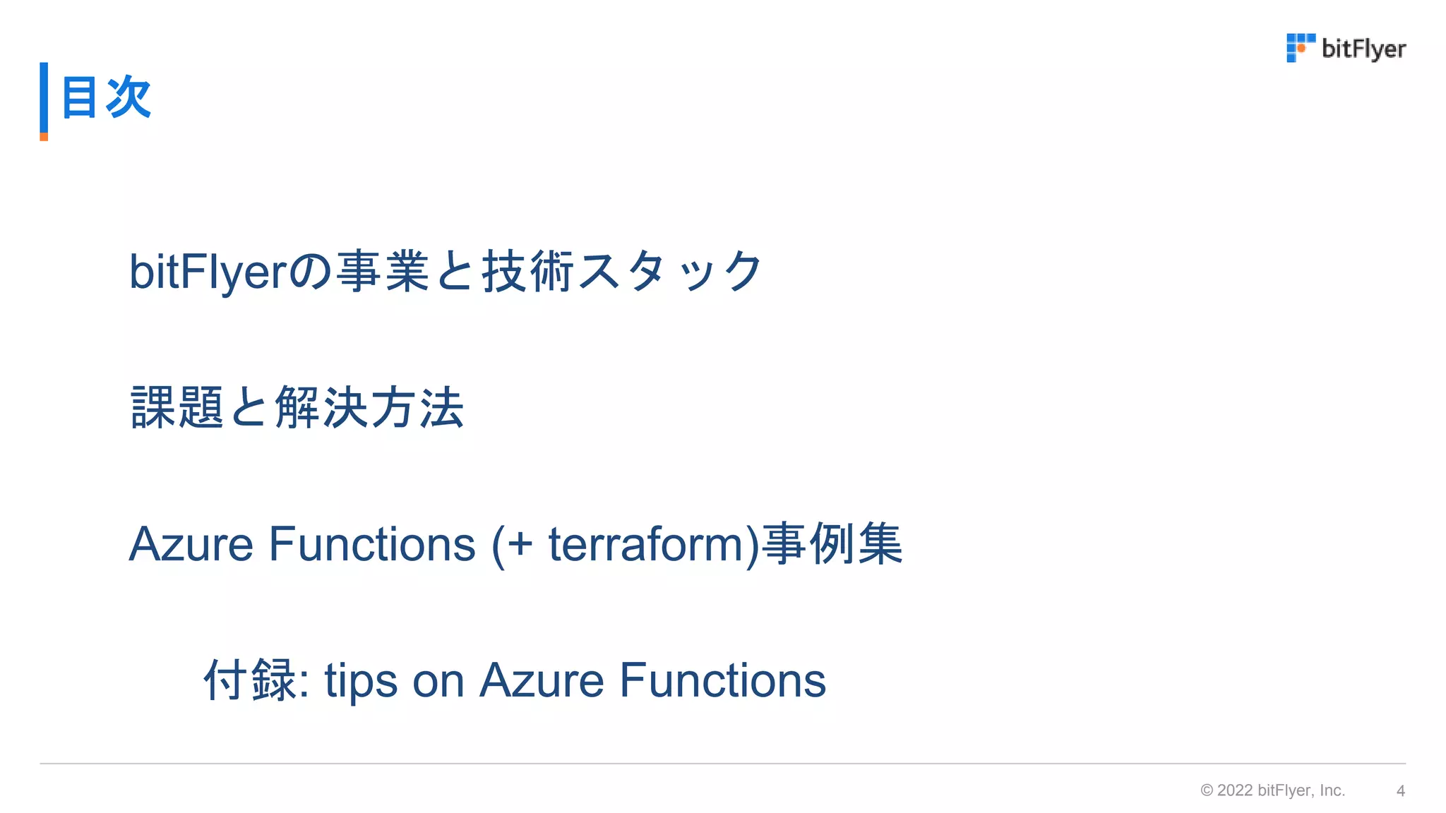 Azure Functions with terraform | PPTX