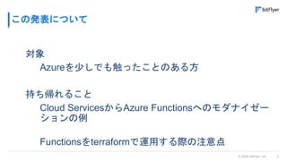 Azure Functions with terraform | PPTX