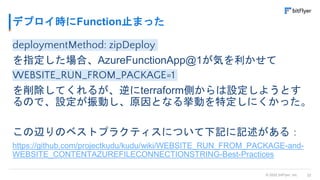 Azure Functions with terraform | PPTX
