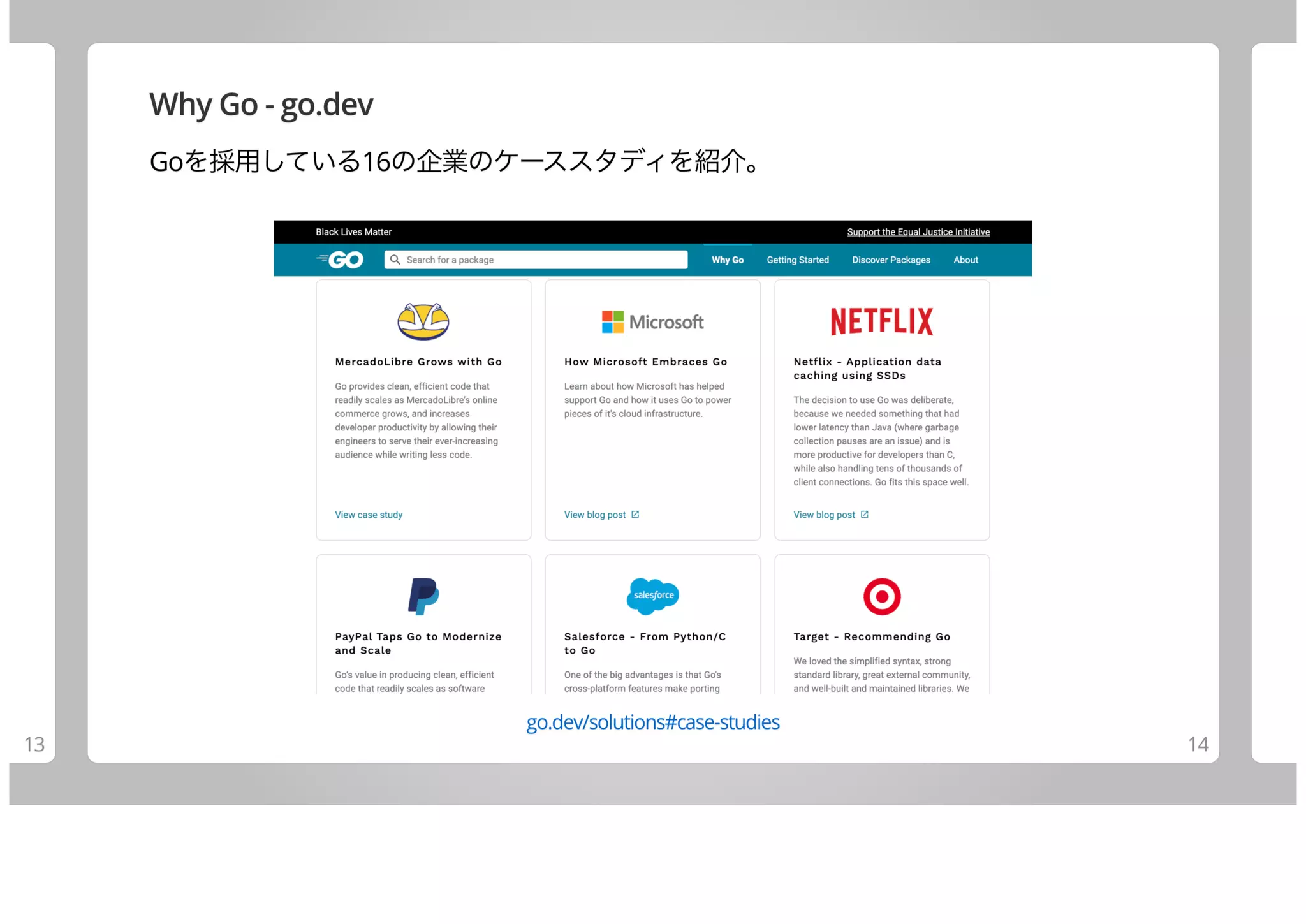 Join Azure Using Go (10 items)