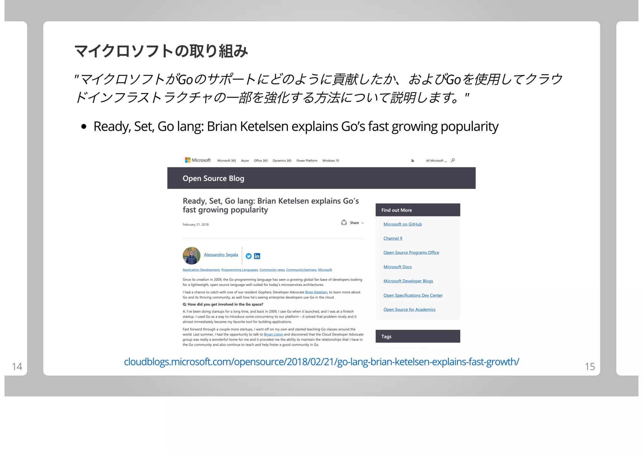 Join Azure Using Go (10 items)