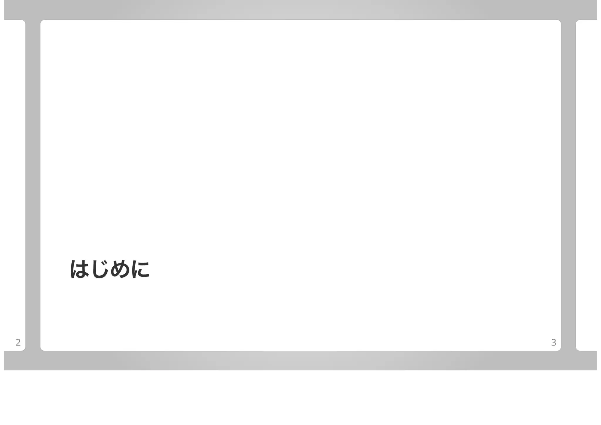 Join Azure Using Go (10 items)