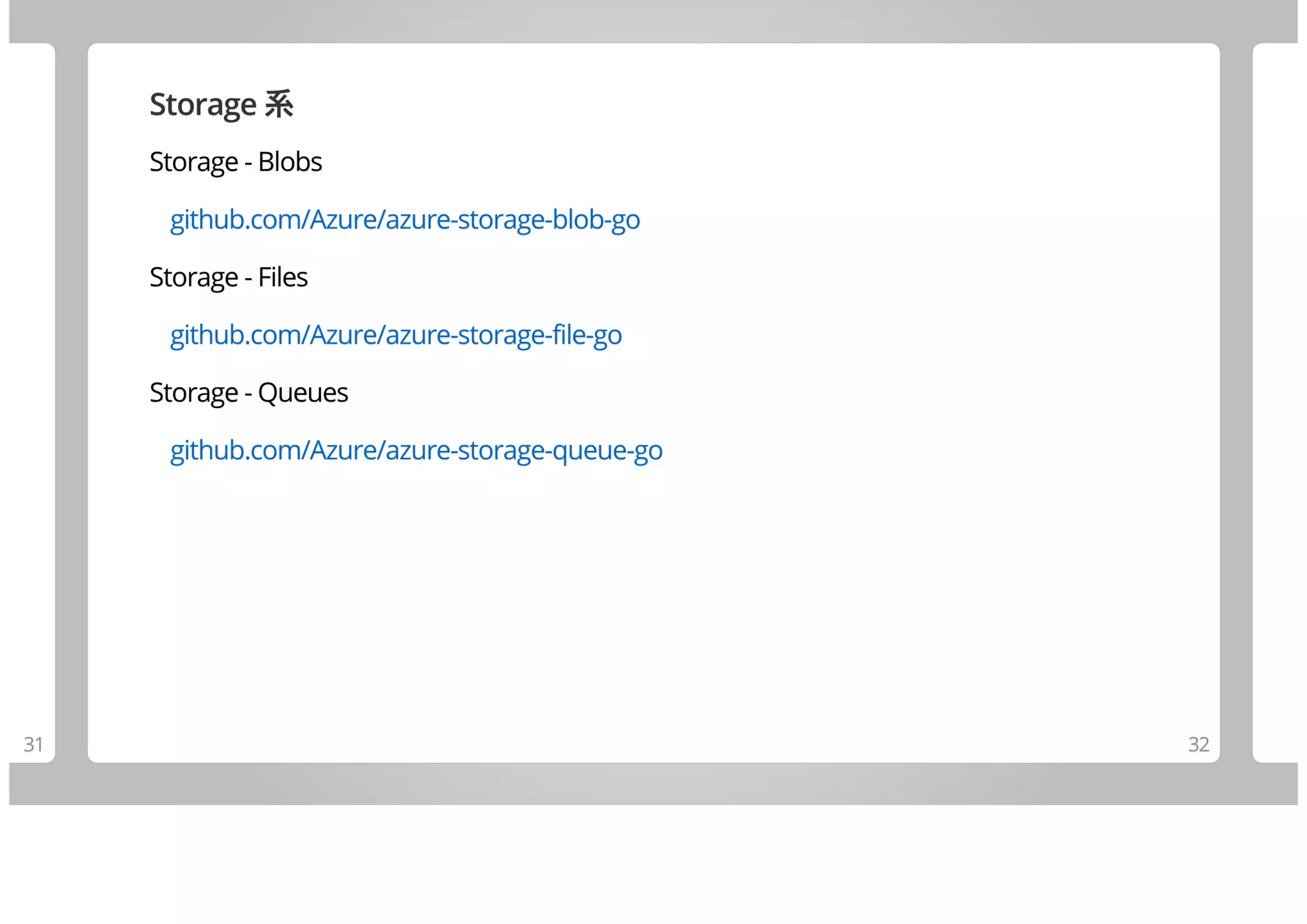 Join Azure Using Go (10 items)