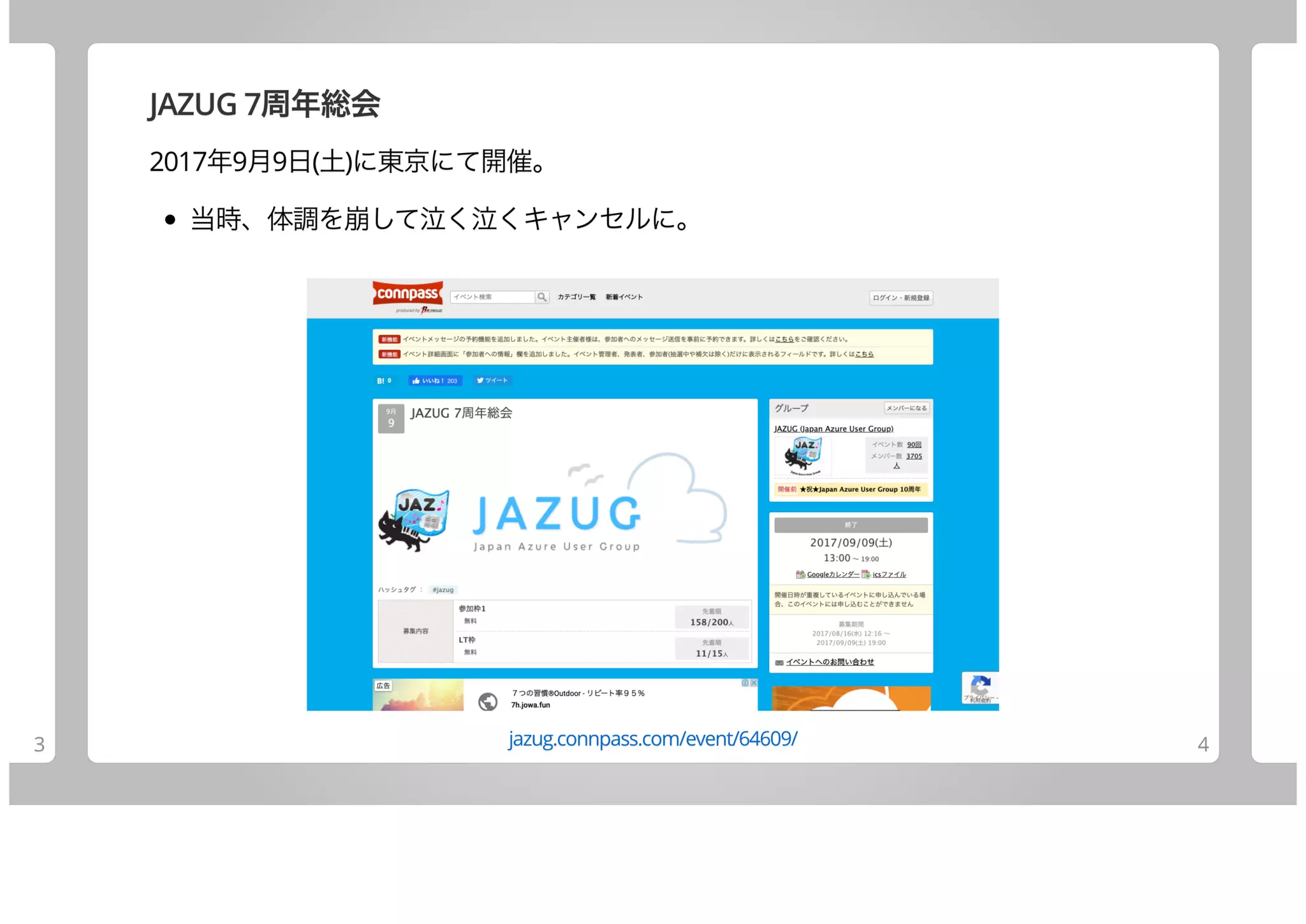 Join Azure Using Go (10 items)