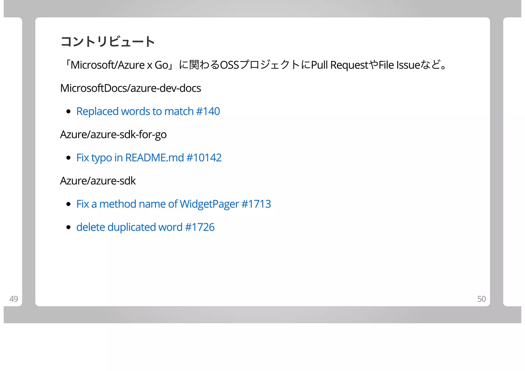 Join Azure Using Go (10 items)