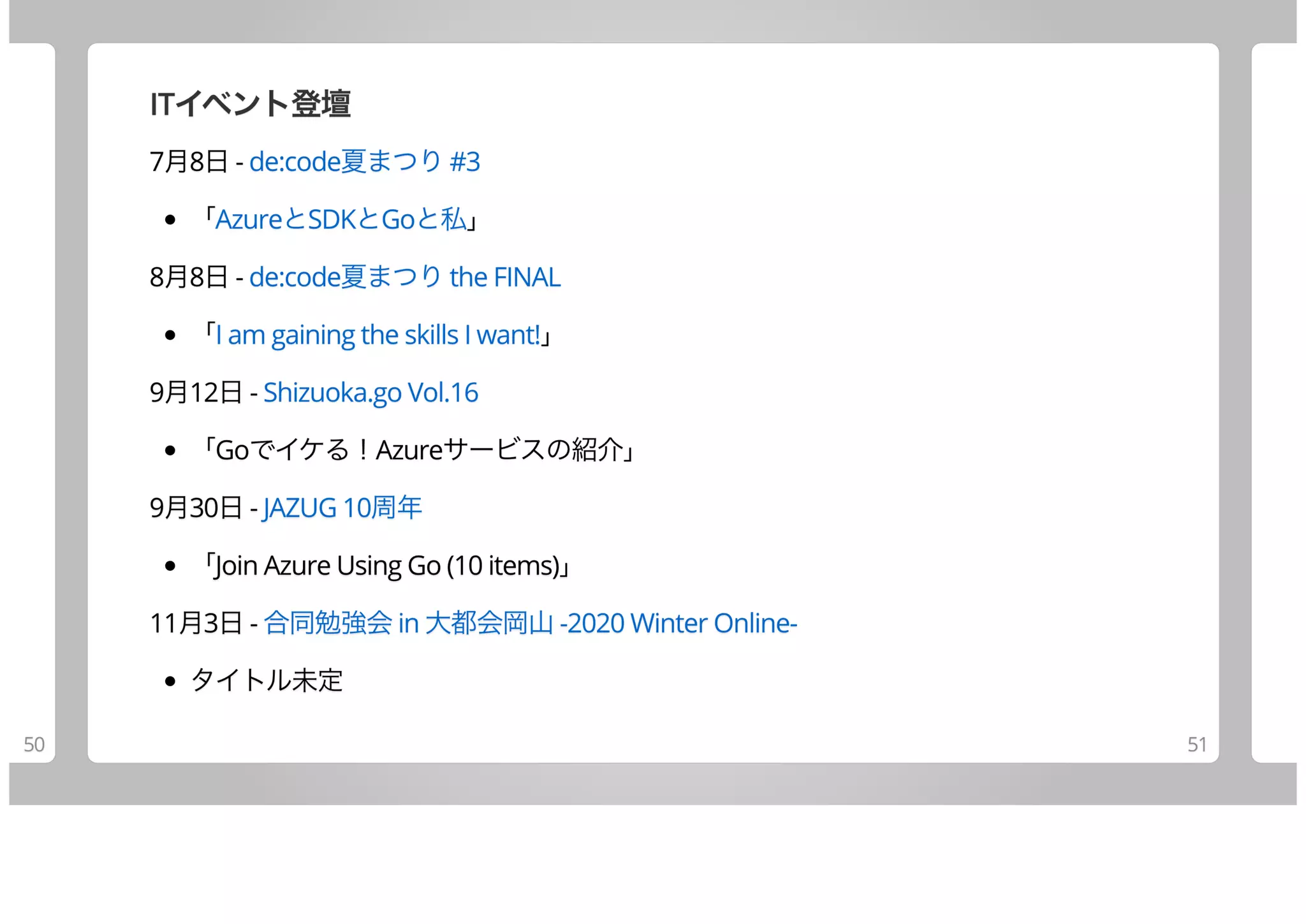 Join Azure Using Go (10 items)
