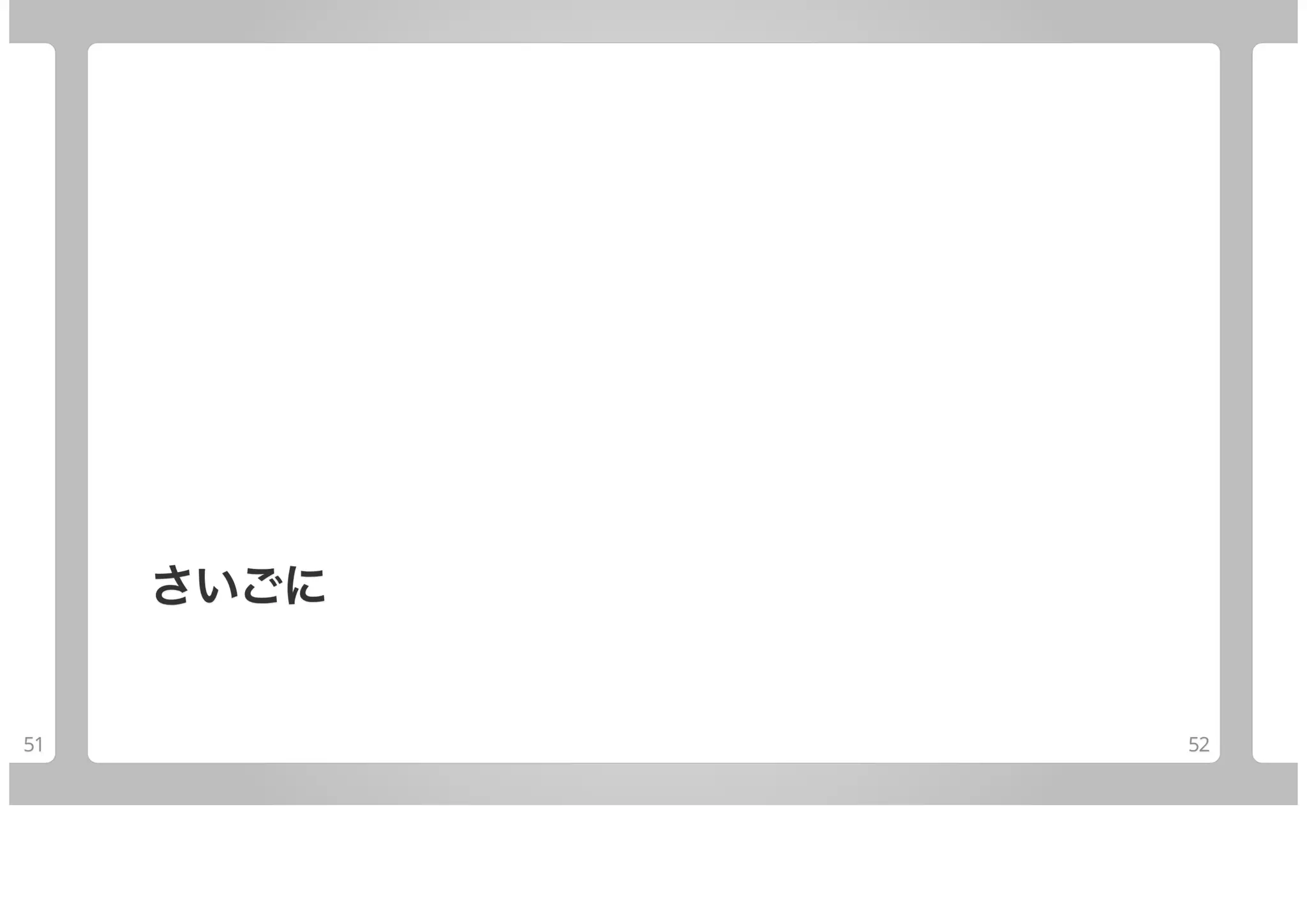 Join Azure Using Go (10 items)