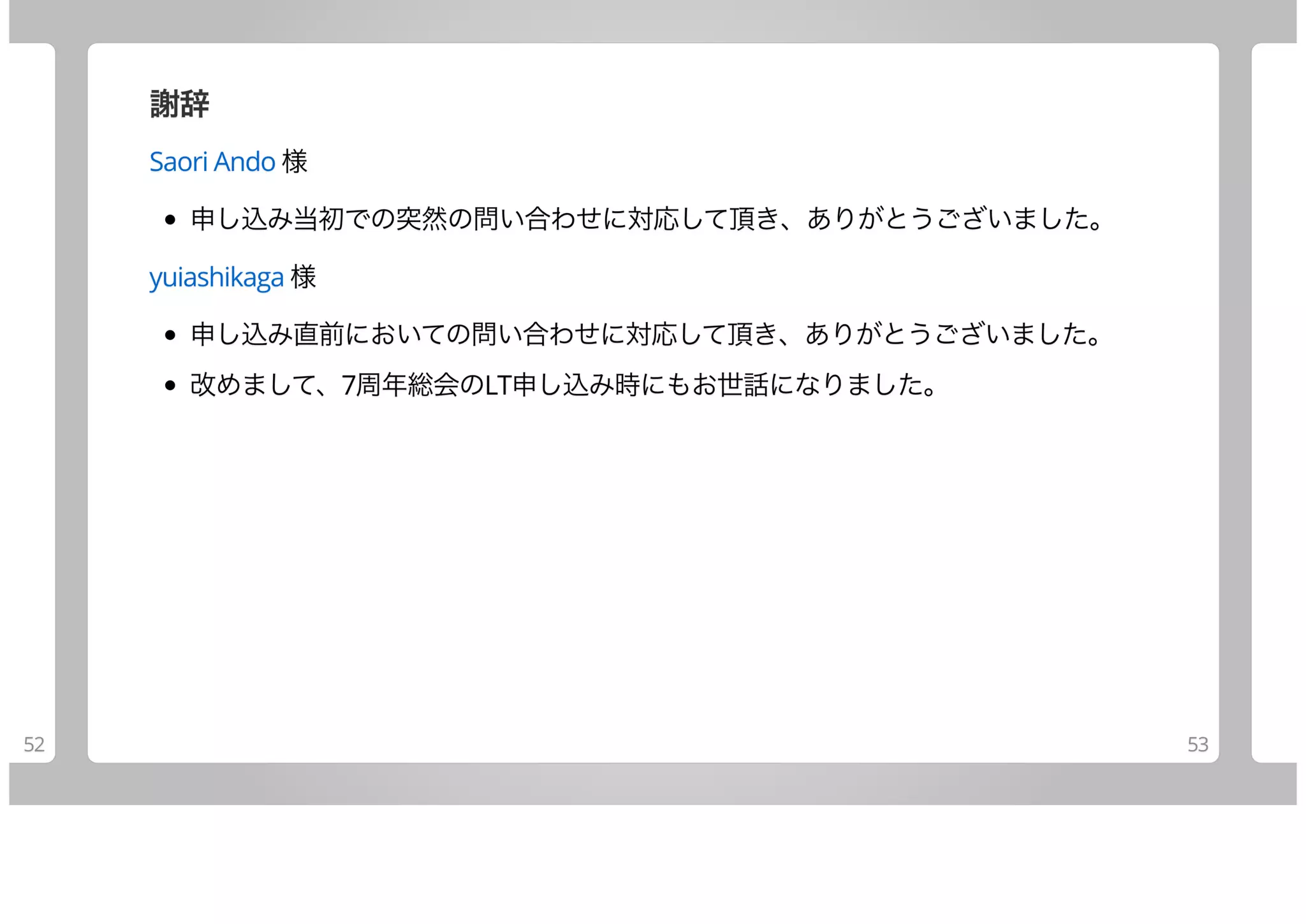Join Azure Using Go (10 items)