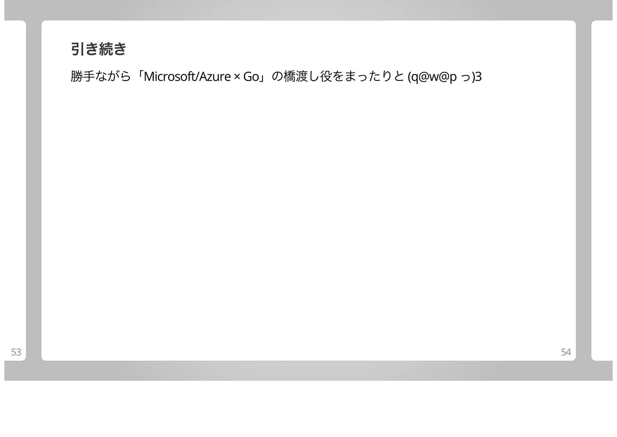 Join Azure Using Go (10 items)