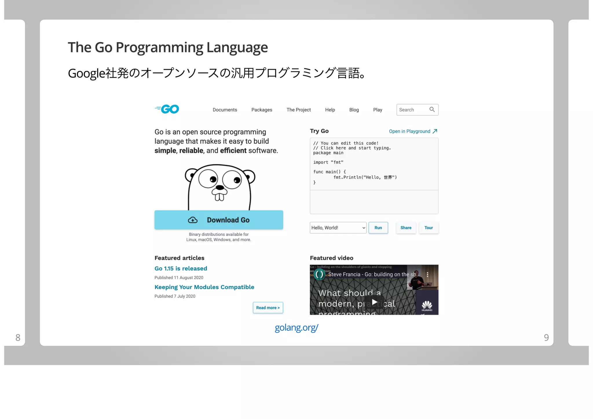 Join Azure Using Go (10 items)