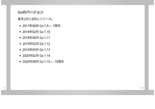 Join Azure Using Go (10 items)