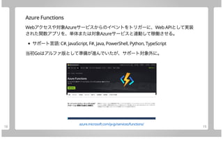 Join Azure Using Go (10 items)