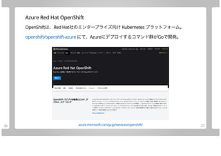 Join Azure Using Go (10 items)