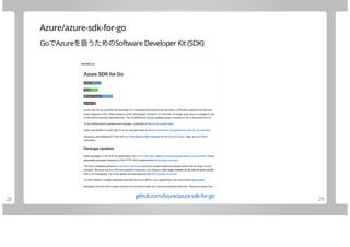 Join Azure Using Go (10 items)
