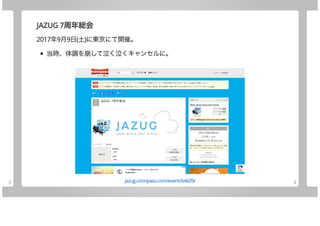 Join Azure Using Go (10 items)