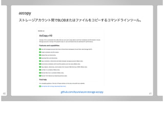 Join Azure Using Go (10 items)