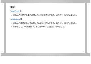 Join Azure Using Go (10 items)