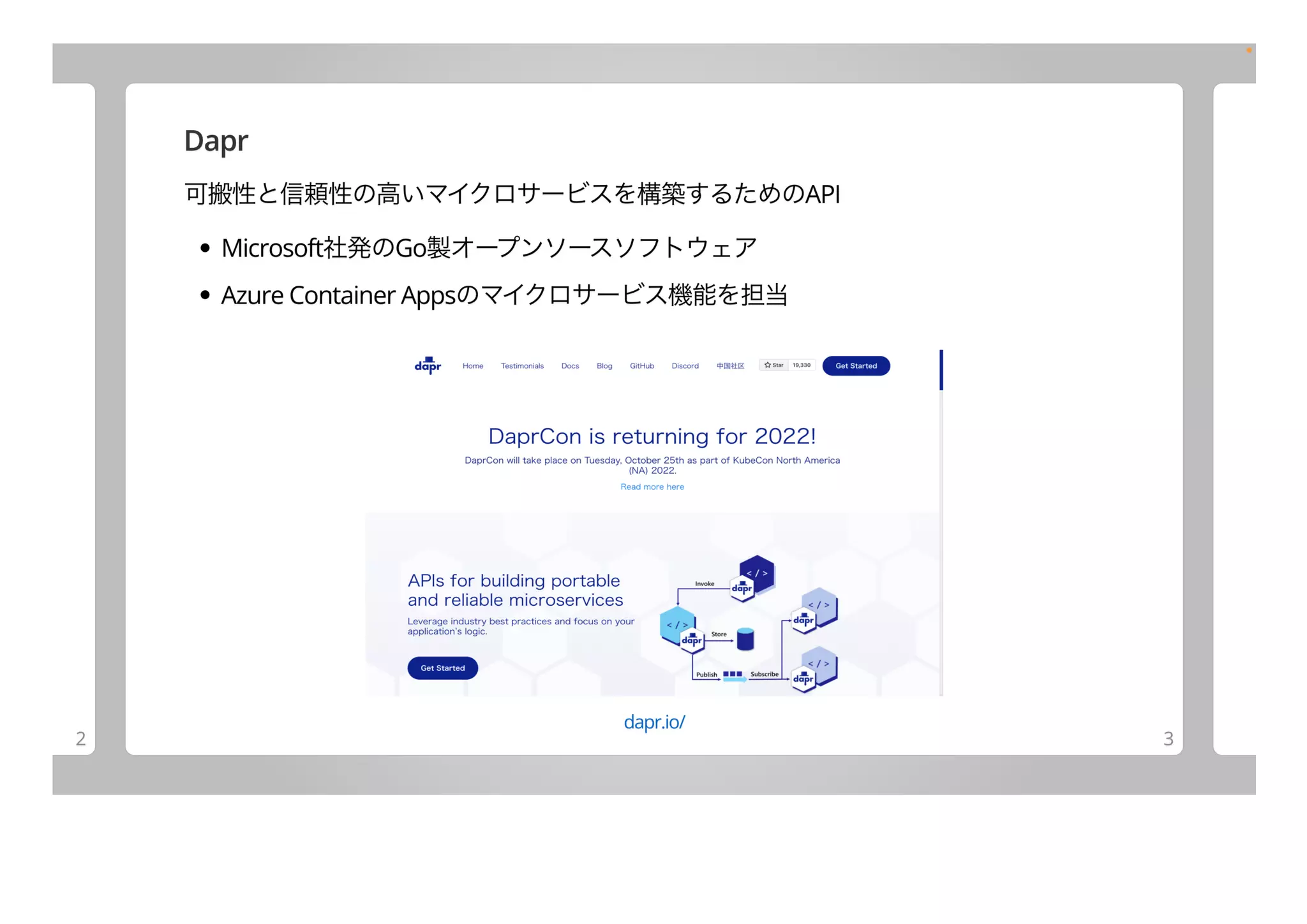 Dapr new building block: Distributed lock | PPT | Free Download