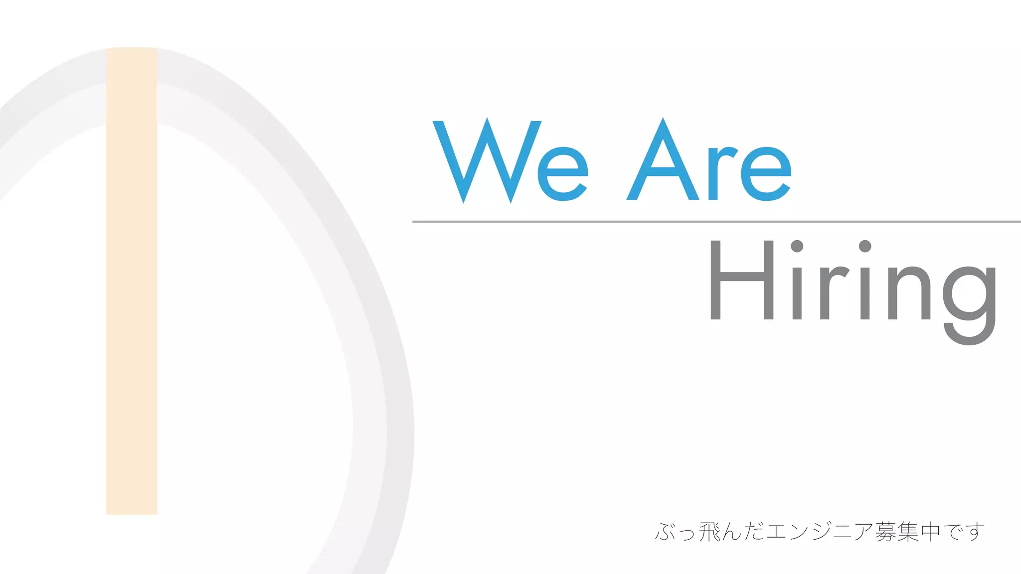 We Are
Hiring
 